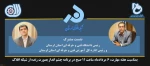به مناسبت هفته مهارت 2