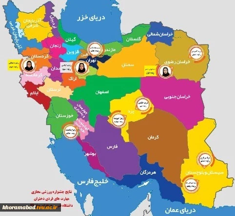 نتایج جشنواره ورزشی مجازی مهارت های فردی دانشگاه فنی و حرفه ای 2