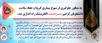 میز خدمت 2