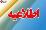 اسامی برندگان مسابقه کتابخوانی اسرار غدیردانشکده فنی وحرفه ای دختران خرم آباد 2