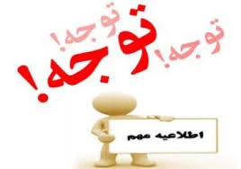 کسب مقام دوم دانشجوی دانشکده در دویدن مجازی دانشجویان دانشگاه فنی و حرفه ای کشور 2