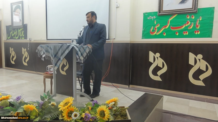 مراسم خاطره گویی و تجلیل از خانواده شهدا جانبازان و رزمندگان هشت سال دفاع مقدس در دانشکده فنی و حرفه ای دختران خرم آباد 10