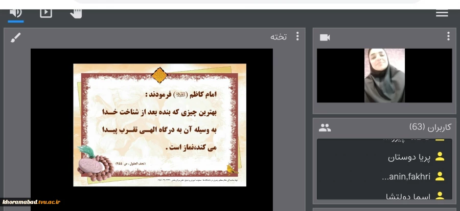 برگزاری کارگاه نقش نماز در زندگی 2