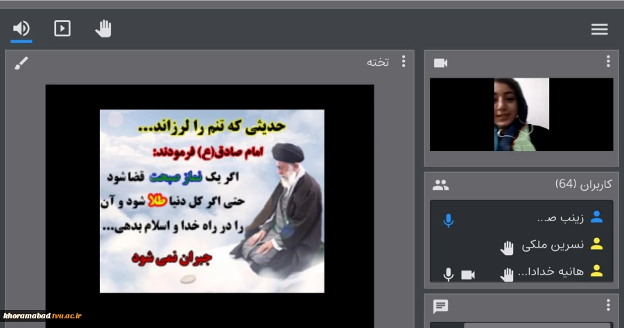برگزاری کارگاه نقش نماز در زندگی 5