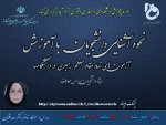 برگزاری کارگاه نقش نماز در زندگی 5
