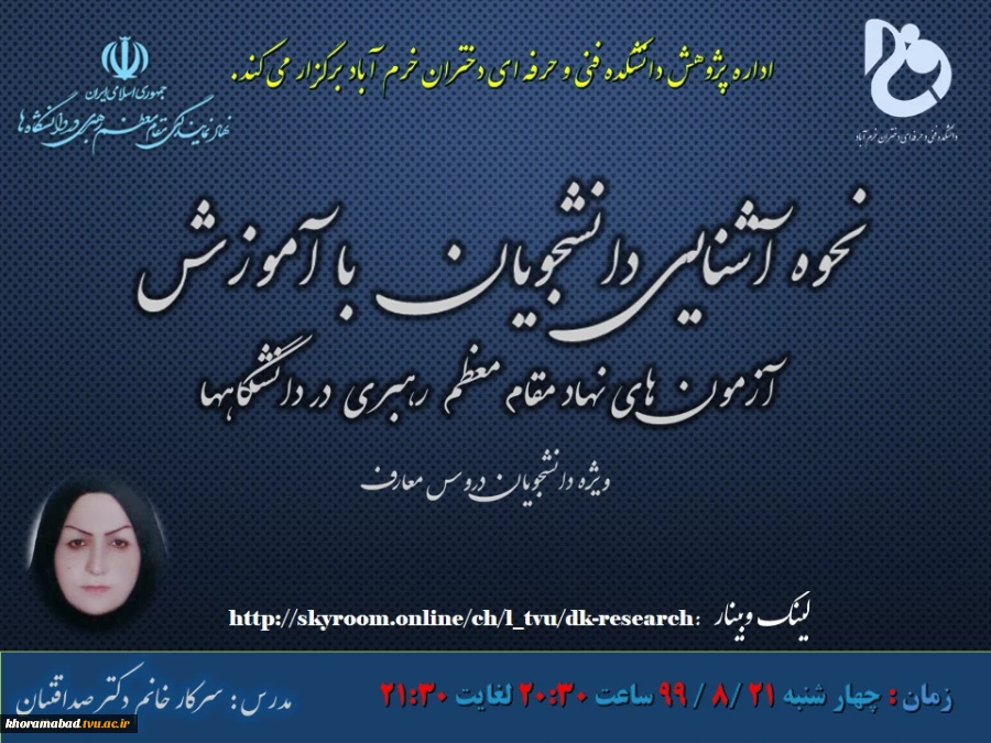 برگزاری کارگاه نقش نماز در زندگی 5