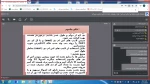 برگزاری وبیناری در راستای تولید و ساخت تابلو های تبلیغاتی 2