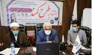اختتامیه رویداد ملی کار، مهارت و نوآوری دانشجویان دختر لرستان(کمند) 5
