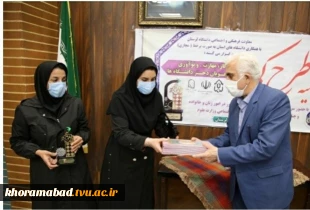 اختتامیه رویداد ملی کار، مهارت و نوآوری دانشجویان دختر لرستان(کمند) 7