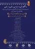 گروه طراحی دوخت برگزار می کند 2