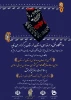 گروه طراحی دوخت برگزار می کند 3