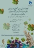 گروه طراحی دوخت برگزار می کند 4