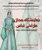 گروه طراحی دوخت برگزار می کند 6