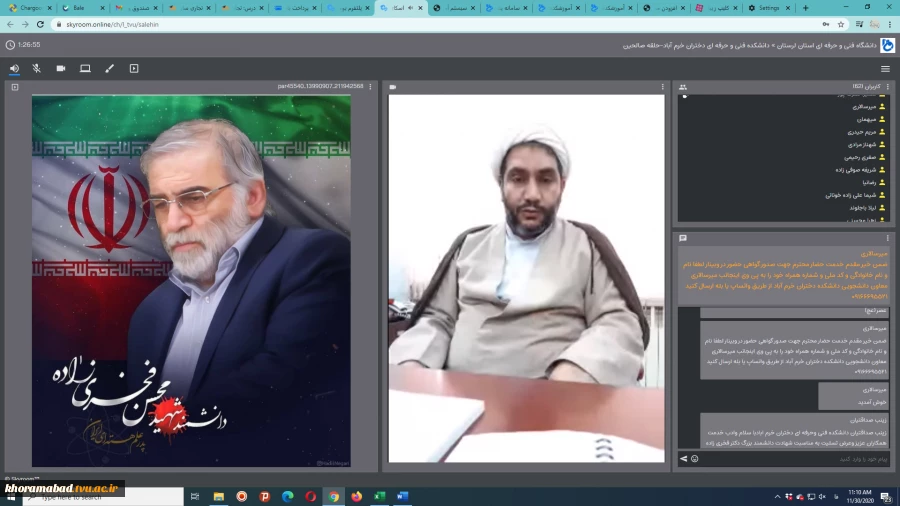 برگزاری وبینار به مناسبت هفته بسیج 3
