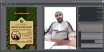 برگزاری وبینار به مناسبت هفته بسیج 5