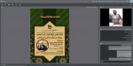 برگزاری وبینار به مناسبت هفته بسیج 2
