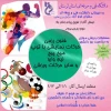 مسابقات ورزشی مجازی به مناسبت روز دانشجو
 2