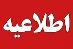 ارسال مشخصات دانشجویان تحت پوشش نهادهای حمایتی مانند کمیته امداد، بهزیستی و سایر نهادهای مرتبط 2