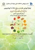 وبینارهای هفته پژوهش  5