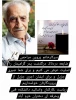 عرض تسلیت به همکار 2