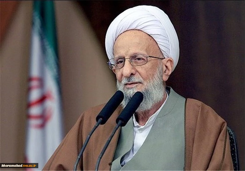 پیام تسلیت خانم زارعیان ریاست دانشکده به مناسبت رحلت فیلسوف گرانقدر، آیت الله حاج شیخ محمّدتقی مصباح یزدی 2