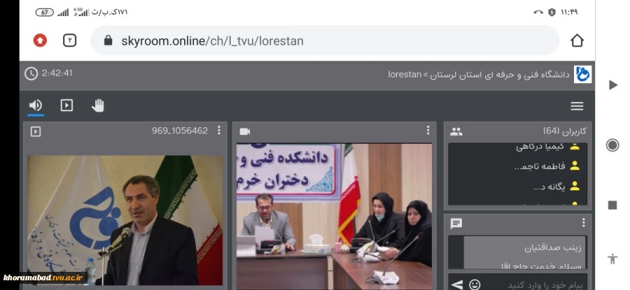 همایش کشوری حجاب و عفاف با موضوع «خلاءهای فرهنگی حجاب وعفاف»  3