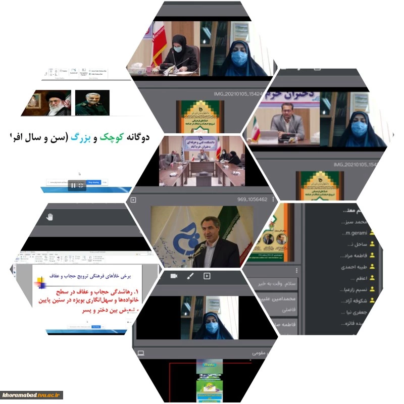 همایش کشوری حجاب و عفاف با موضوع «خلاءهای فرهنگی حجاب وعفاف»  4