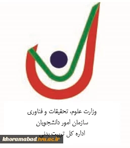اطلاعیه برگزاری مسابقات مجازی 5