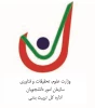 اطلاعیه برگزاری مسابقات مجازی 5