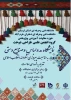 نمایشگاه مد و لباس و صنایع دستی 2