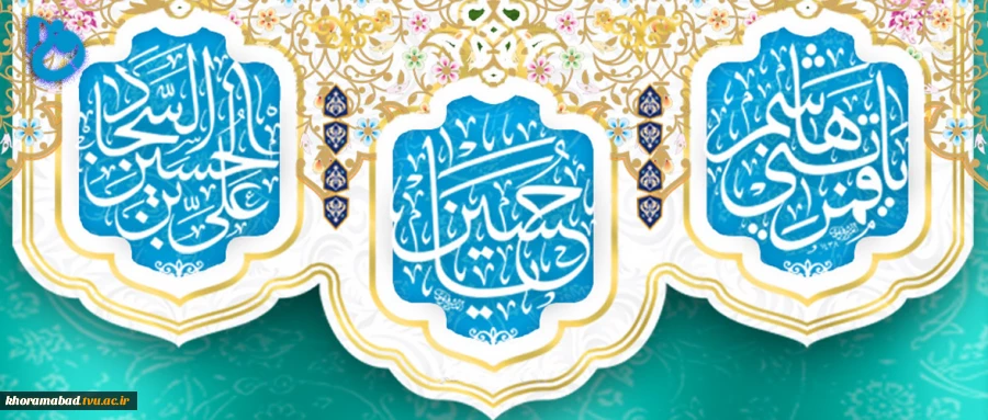 حلول ماه شعبان مبارک باد  2