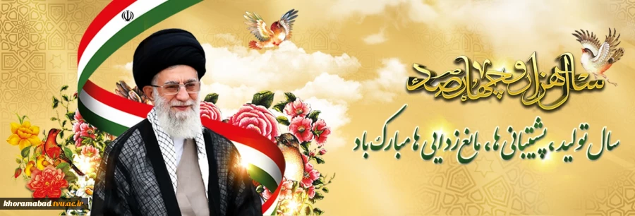 سال 1400 2