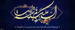 نیمه شعبان 2