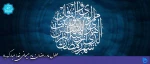حلول ماه رمضان ماه میهمانی خدا مبارک باد  2