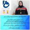 کسب مقام اول مسابقات ورزشی 2