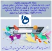 کسب رتبه اول در رویداد استارتاپ استان لرستان 2