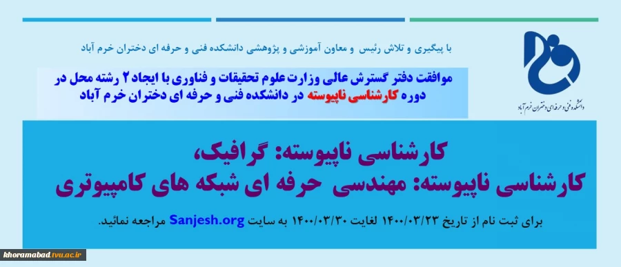 کارشناسی 2