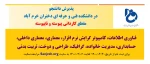 کاردانی 2
