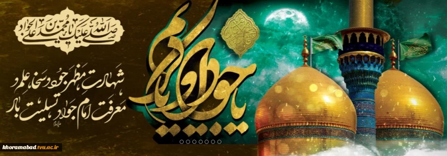 شهادت 2