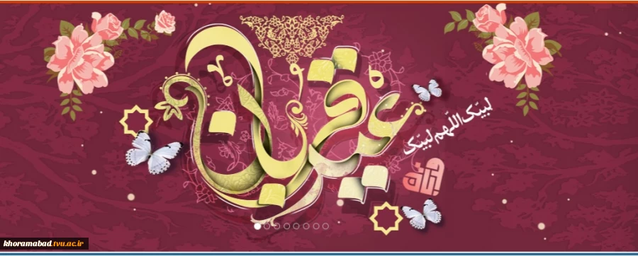 عید قربان 2
