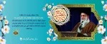سال 1400 3