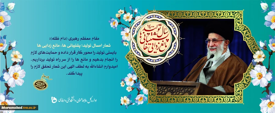 سال 1400 3