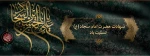 شهادت 2