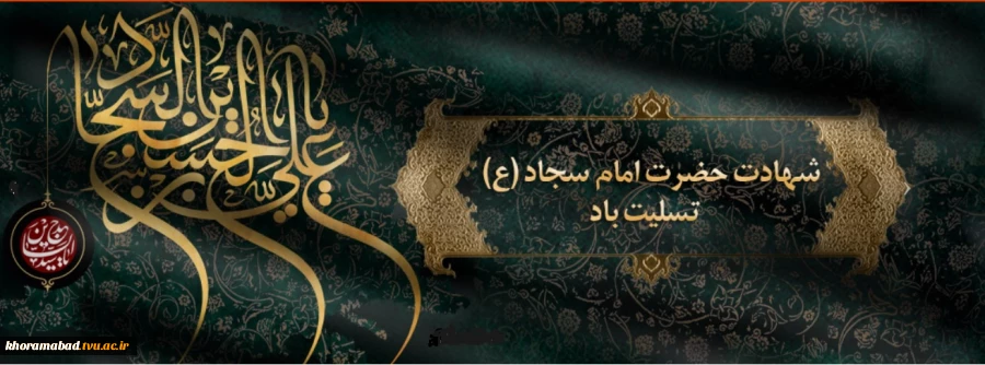 شهادت 2