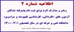بدون 5555عنوان