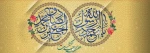 هفته وحدت مبارک باد 2