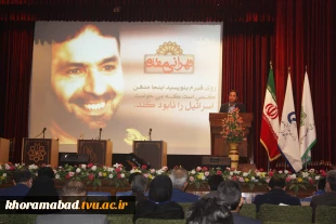 سومین جلسه بازدید روسای دانشکده های فنی و حرفه ای از کارگاه ها و آزمایشگاه و طرح های برند ملی در دانشکده فنی انقلاب اسلامی 5