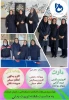 مسابقات ورزشی در رشته های دارت، تنیس روی میز، طناب زنی ، نرمش صبحگاهی و پیاده روی در محوطه دانشکده 2