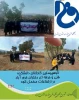 کوهپیمایی کارکنان دانشکده فنی و حرفه ای دختران خرم آباد در ارتفاعات مخمل کوه خرم آباد 2