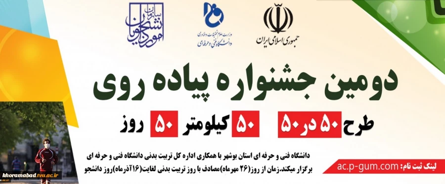 دومین جشنواره حرکت 2